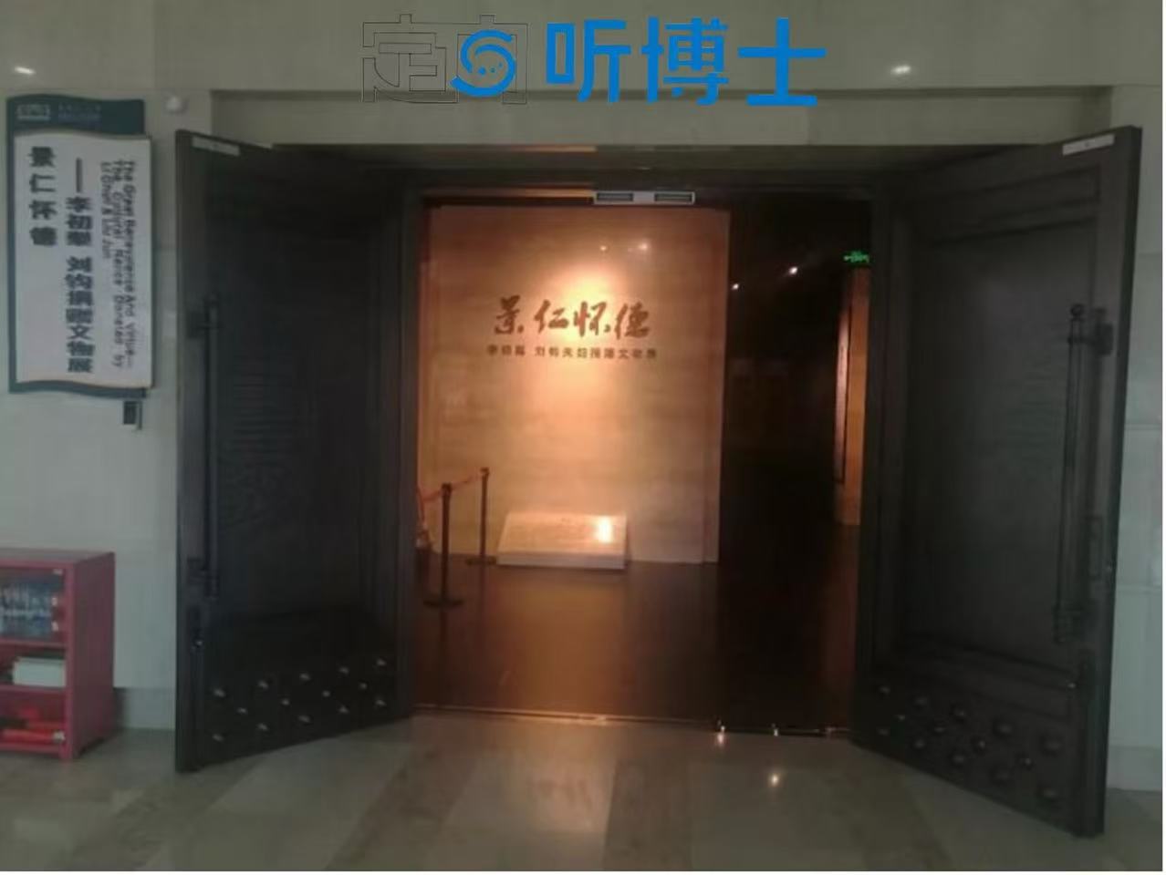 1760146949284701.jpg 微信图片_20251011093751_736_10.jpg