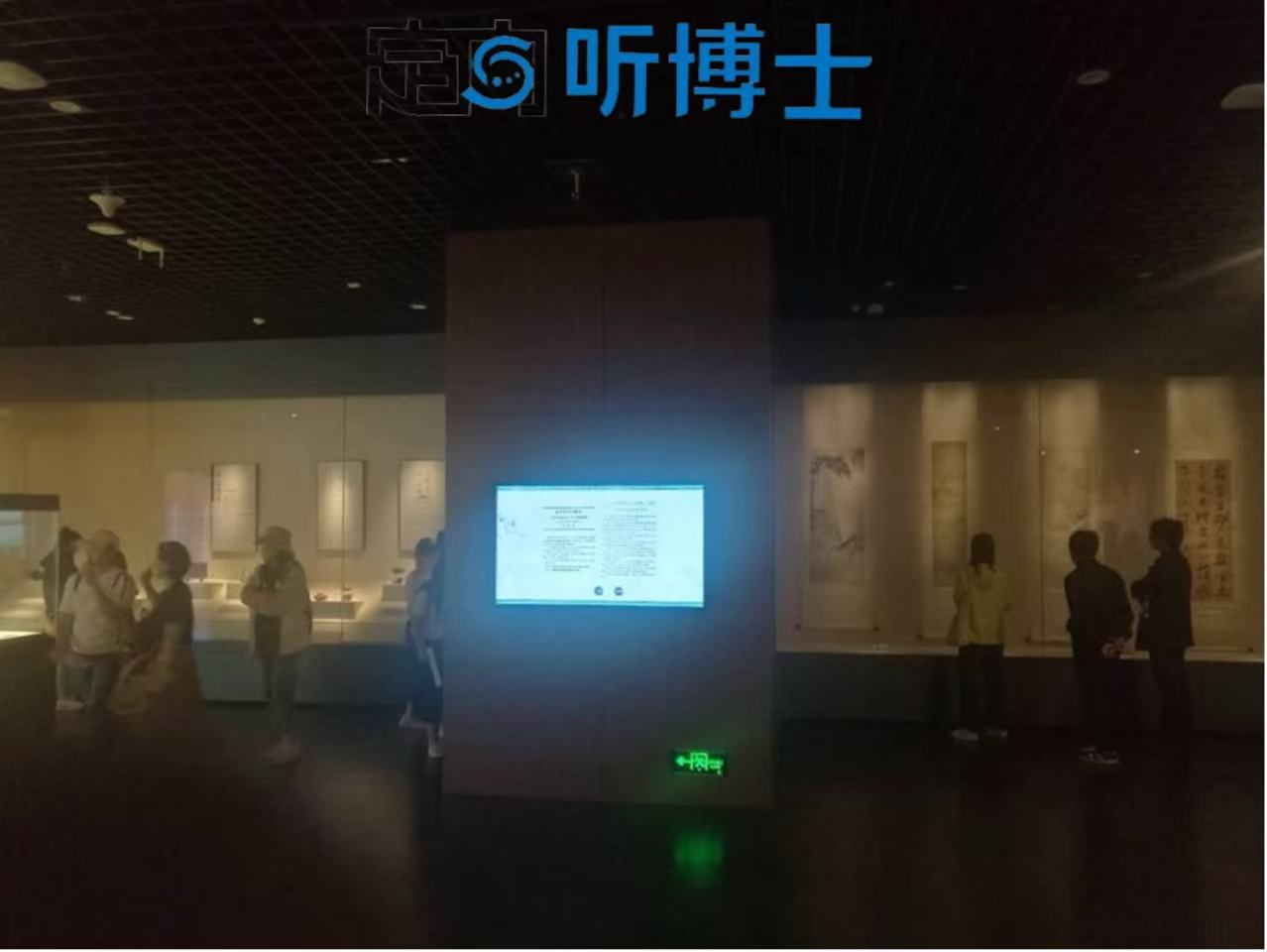 1760146995241423.jpg 微信图片_20251011093752_737_10.jpg