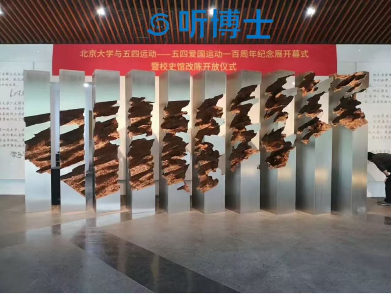 1760162045983620.jpg 微信图片_20251011135313_748_10.jpg