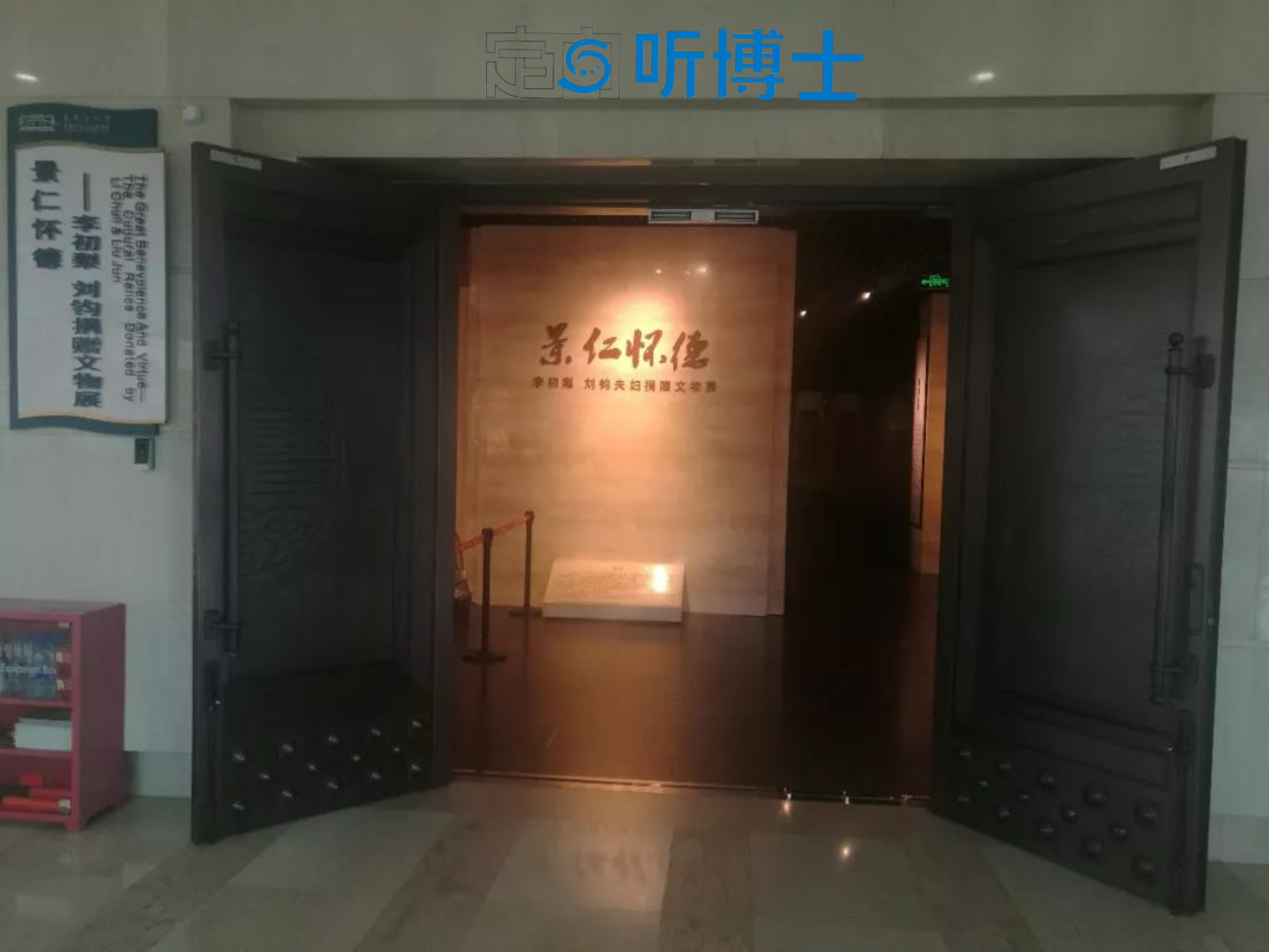 1760520397898980.jpg 微信图片_20251015172145_889_10.jpg